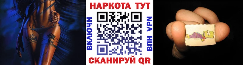 Наркота Снежинск АМФЕТАМИН А ПВП Меф ГАШИШ