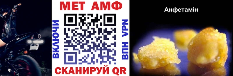 АМФ Розовый  Снежинск 