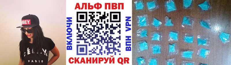 что такое наркотик  Снежинск  A PVP кристаллы 