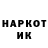 Марки NBOMe 1,8мг Oleksii Poponin