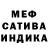 Амфетамин 97% Elena Brinyuk