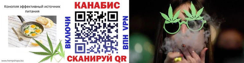 Cannafood марихуана  площадка как зайти  Снежинск 
