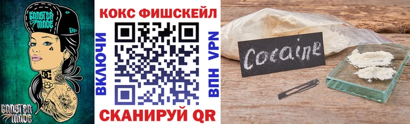 купить наркотики цена  Снежинск  Cocaine 97% 