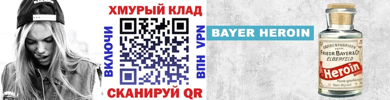 ГЕРОИН гречка  купить   Снежинск 