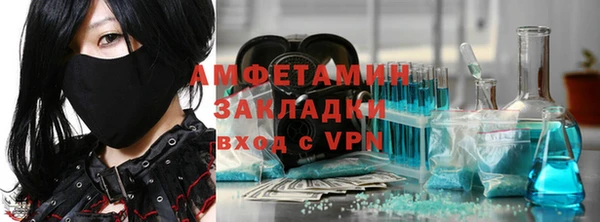 прущая мука Елабуга