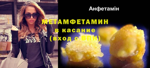 MDMA Иноземцево