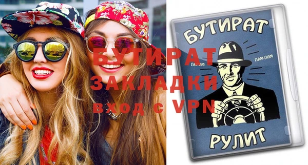 прущая мука Елабуга