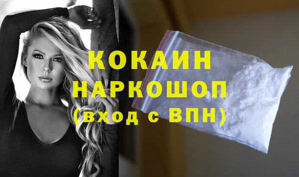 прущая мука Елабуга