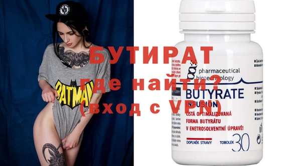 MDMA Александровское