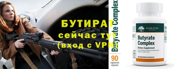 прущая мука Елабуга