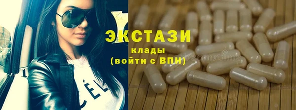 MESCALINE Ельня
