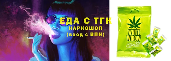 MESCALINE Ельня