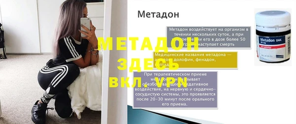 прущая мука Елабуга