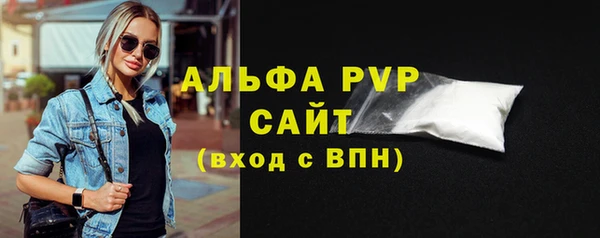 MESCALINE Ельня