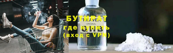 прущая мука Елабуга