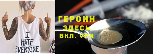 MESCALINE Ельня