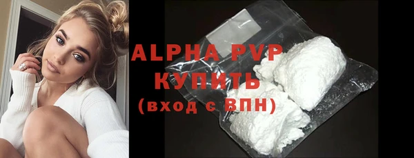 MESCALINE Ельня