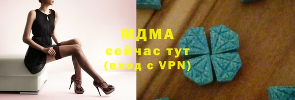 прущая мука Елабуга
