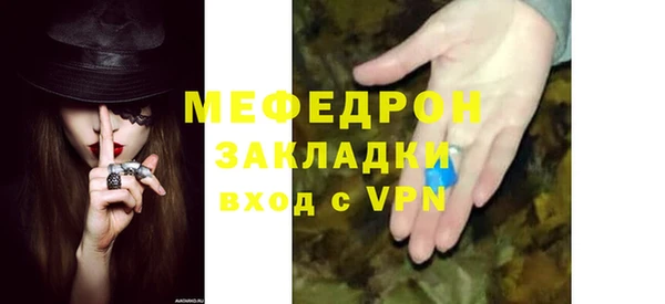 прущая мука Елабуга