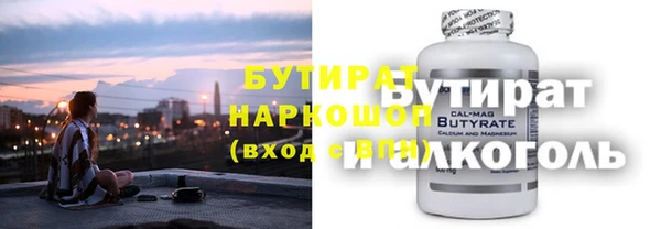 прущая мука Елабуга