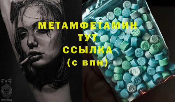 MESCALINE Ельня