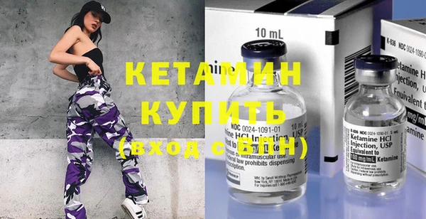 MESCALINE Ельня
