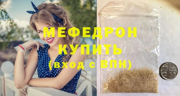 MESCALINE Ельня