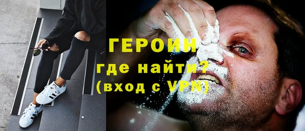 MESCALINE Ельня