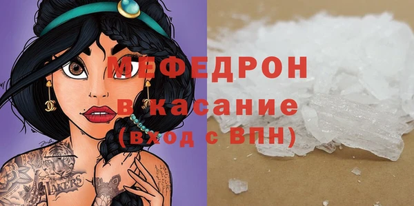 MESCALINE Ельня