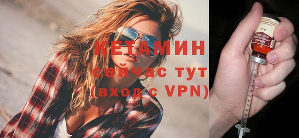 MESCALINE Ельня
