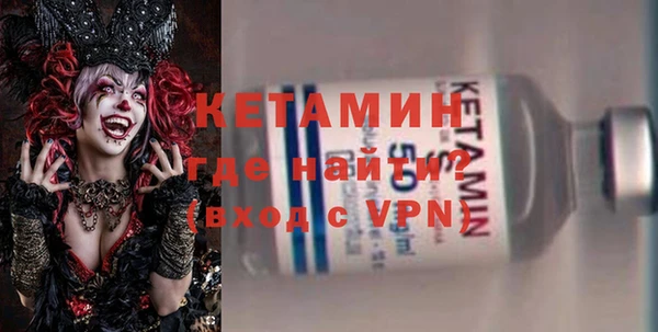 MESCALINE Ельня