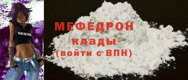 MESCALINE Ельня