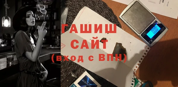 гидра Елизово