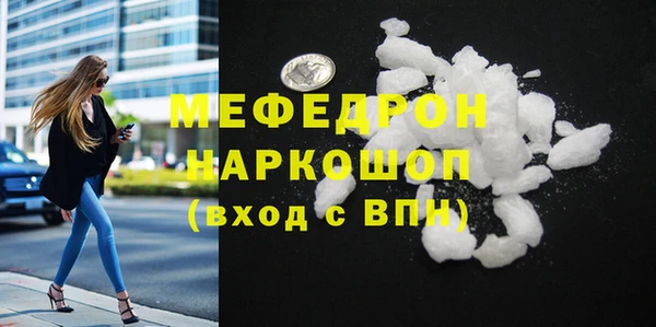 MESCALINE Ельня
