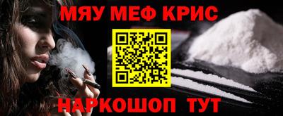 мяу мяу мука Тулун