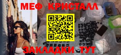 мяу мяу мука Тулун