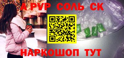 сатива Туймазы