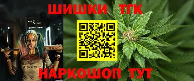 сатива Туймазы