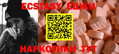 ALPHA PVP Тула