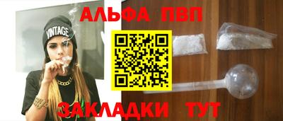 сатива Туймазы