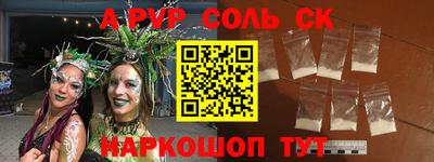 сатива Туймазы