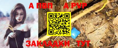 сатива Туймазы