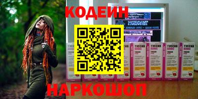 ALPHA PVP Тула