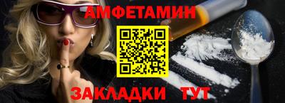 сатива Туймазы