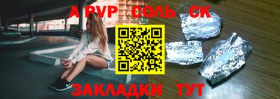 мяу мяу мука Тулун
