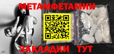 мяу мяу мука Тулун