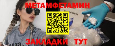 мяу мяу мука Тулун