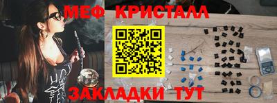 мяу мяу мука Тулун