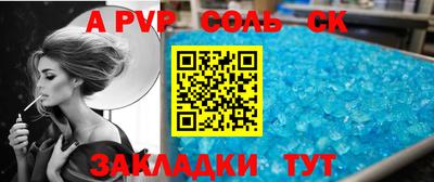 сатива Туймазы