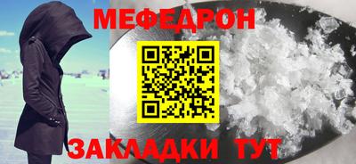 мяу мяу мука Тулун
